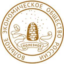 Состоялось девятое Всероссийское экономическое собрание